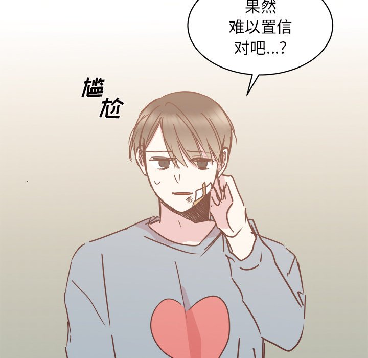 第29話 - 第57张