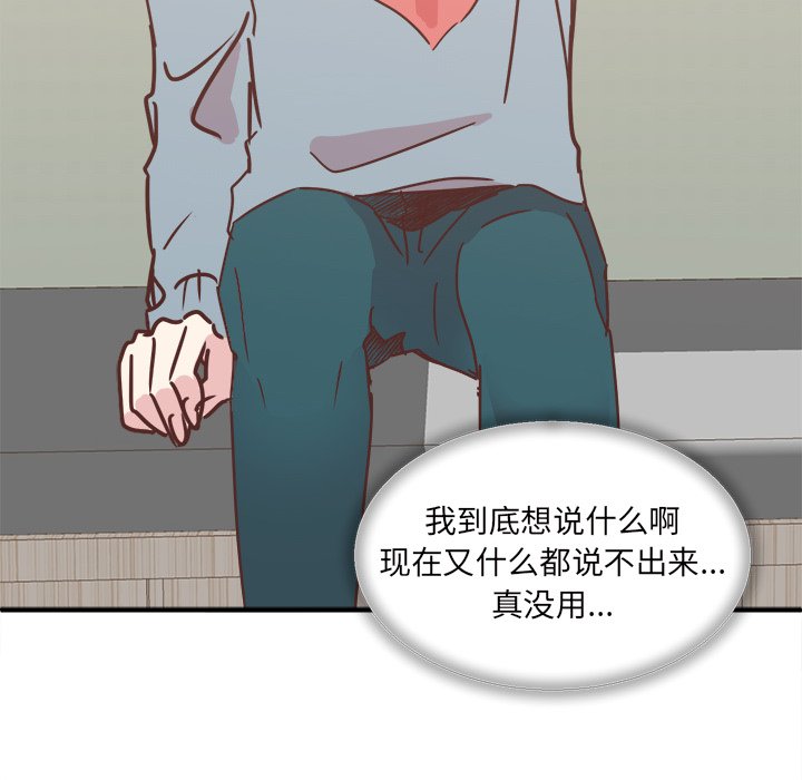 第29話 - 第58张