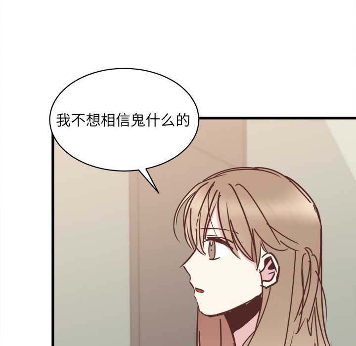 第29話 - 第59张