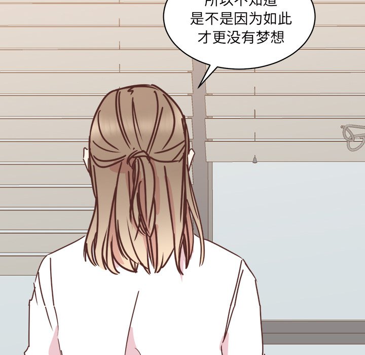 第29話 - 第63张