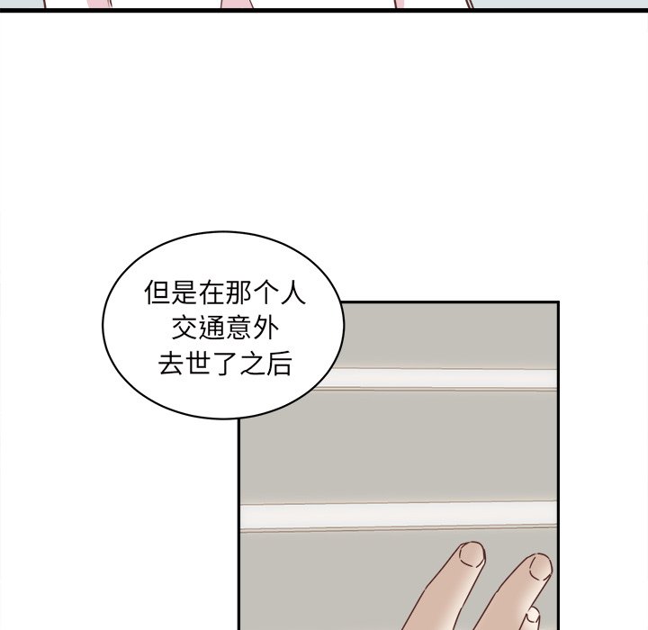 第29話 - 第64张