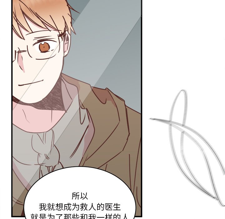 第29話 - 第69张