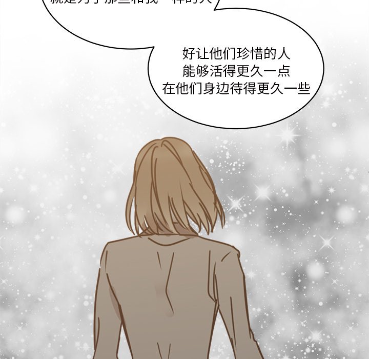 第29話 - 第70张