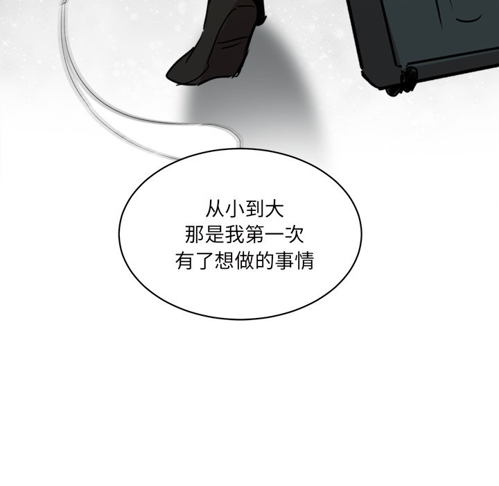 第29話 - 第72张