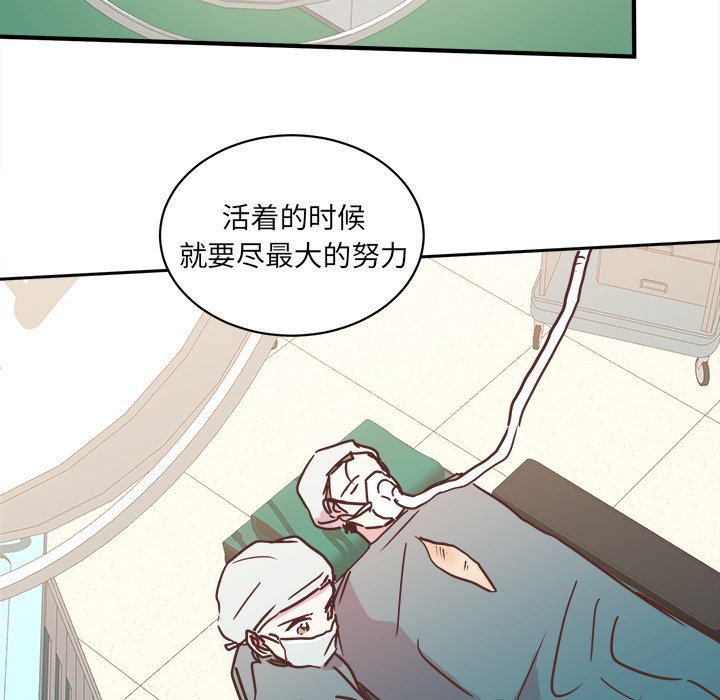 第29話 - 第74张