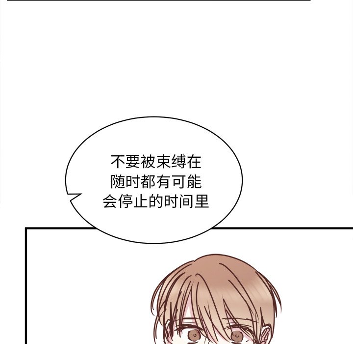 第29話 - 第77张