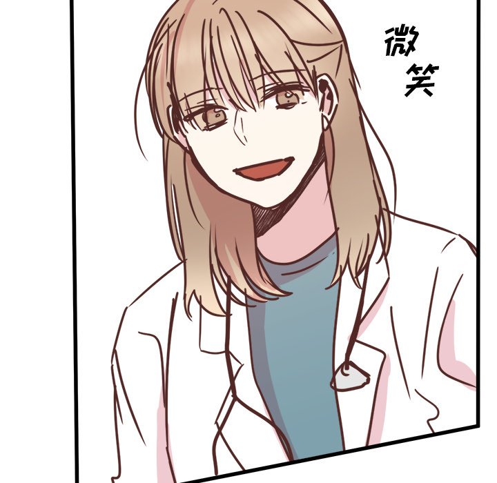第29話 - 第82张