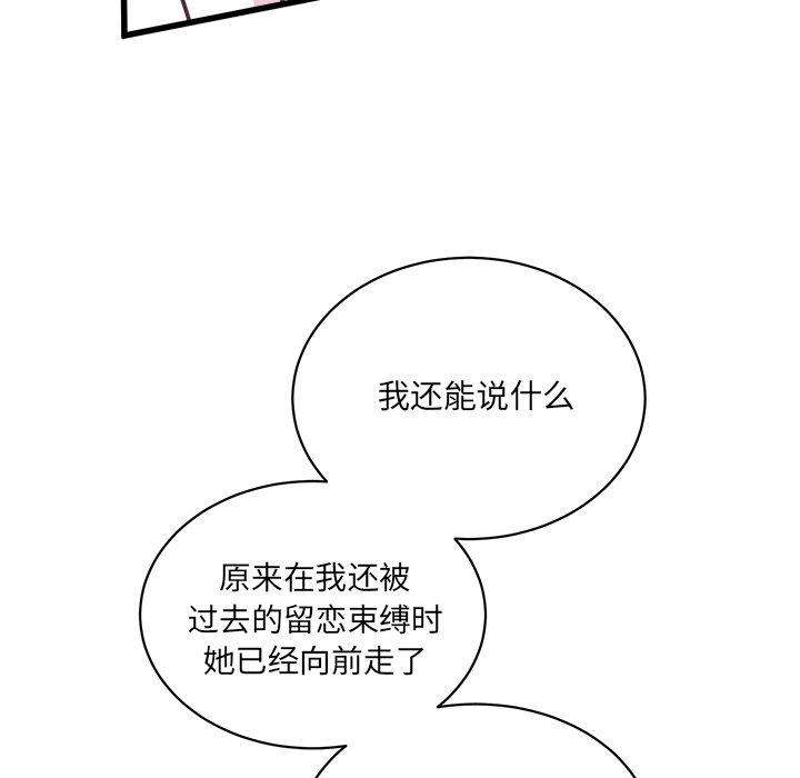 第29話 - 第83张