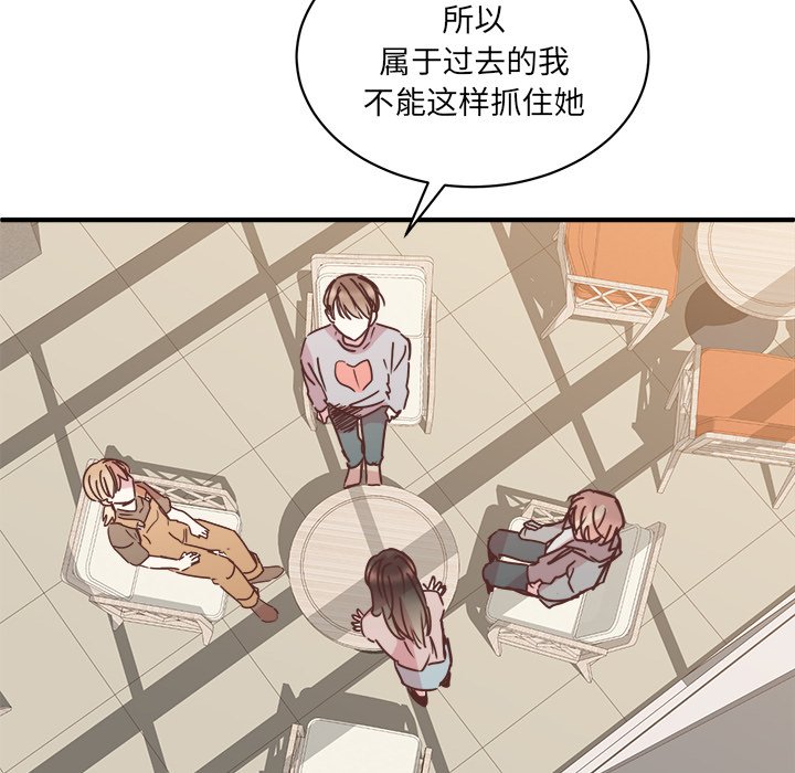 第29話 - 第84张