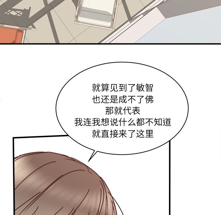 第29話 - 第85张