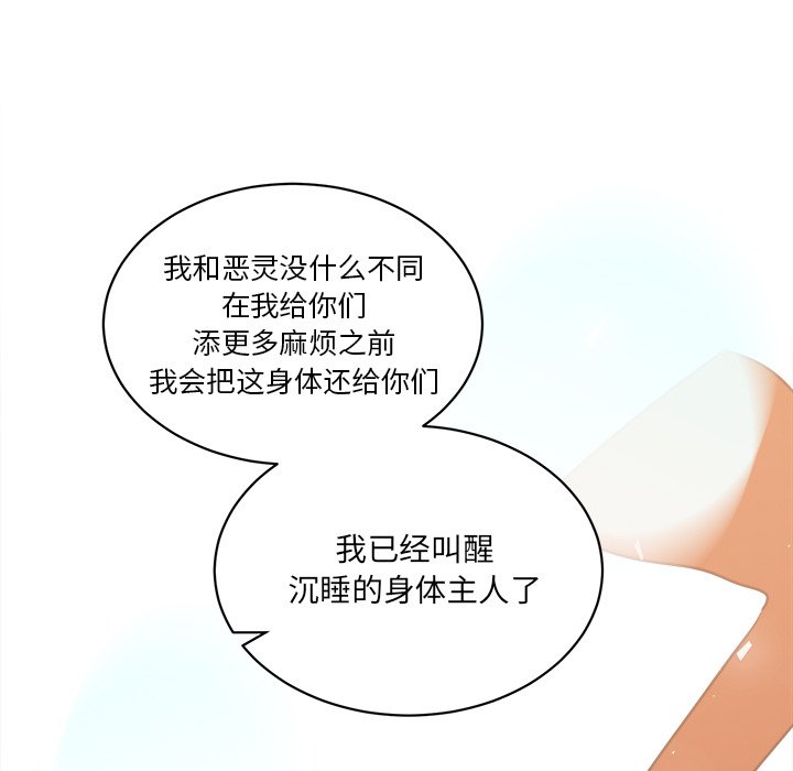 第29話 - 第87张