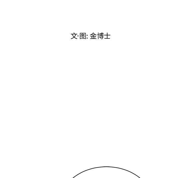 第29話 - 第9张