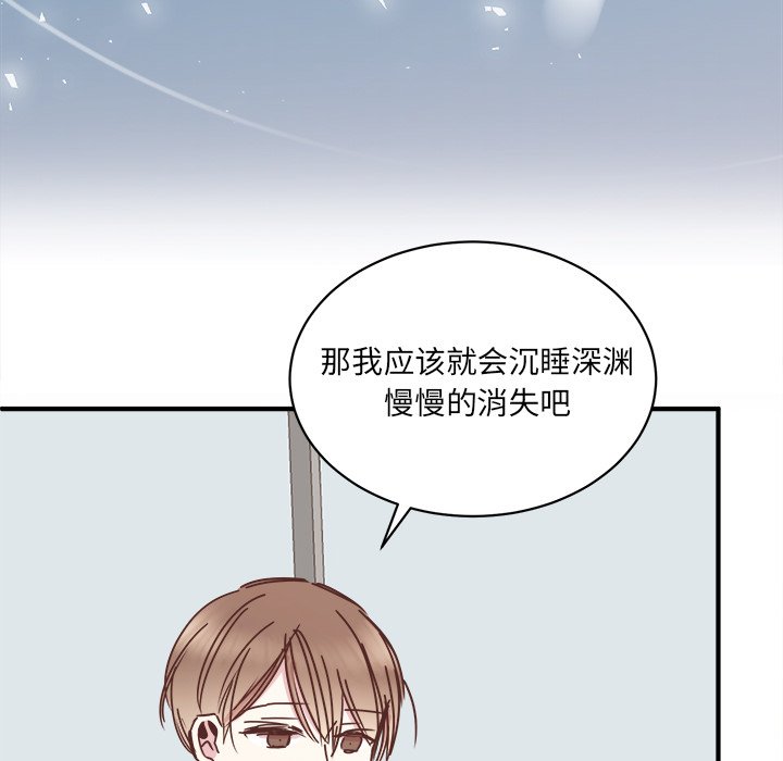 第29話 - 第91张