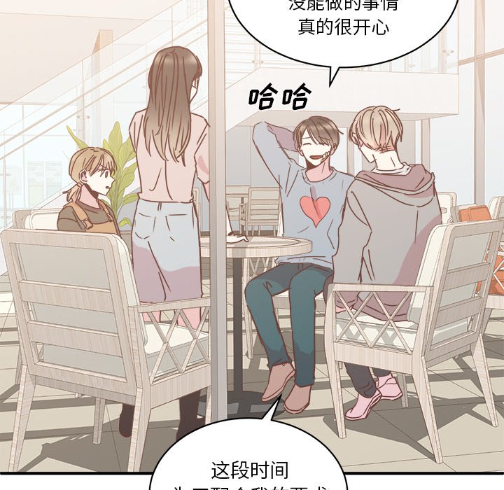 第29話 - 第94张