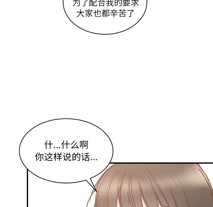 第29話 - 第95张