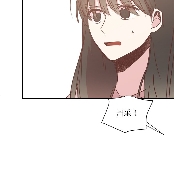 第29話 - 第96张