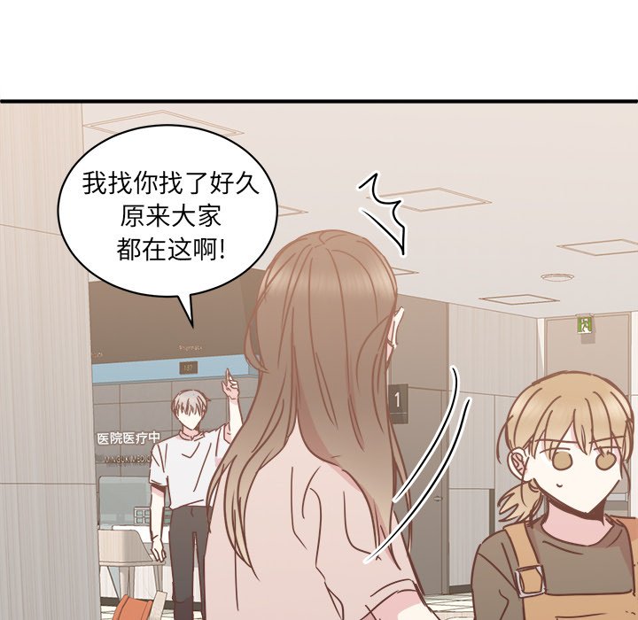 第29話 - 第97张