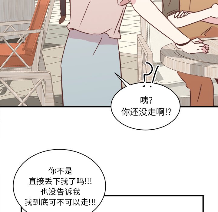 第29話 - 第98张