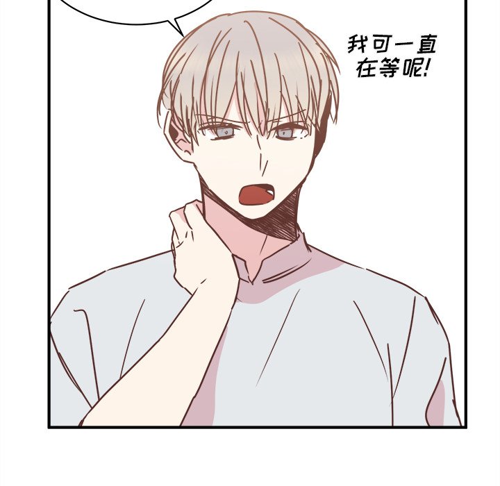 第29話 - 第99张