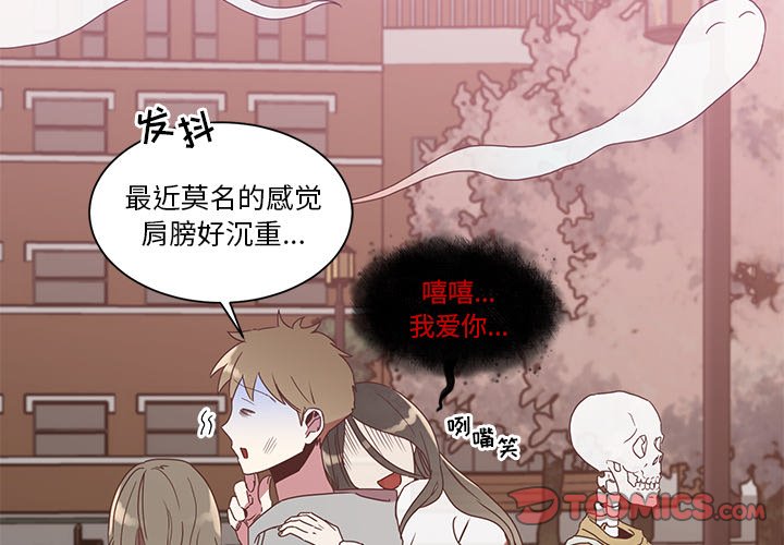 第3話 - 第1张