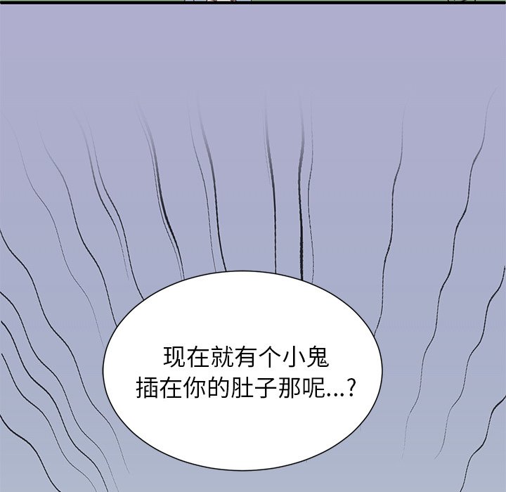 第3話 - 第10张
