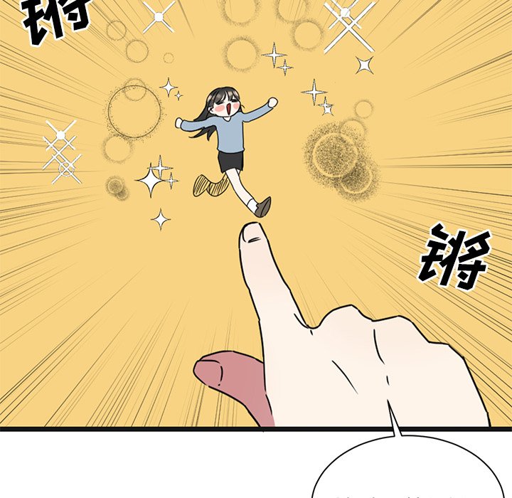 第3話 - 第103张