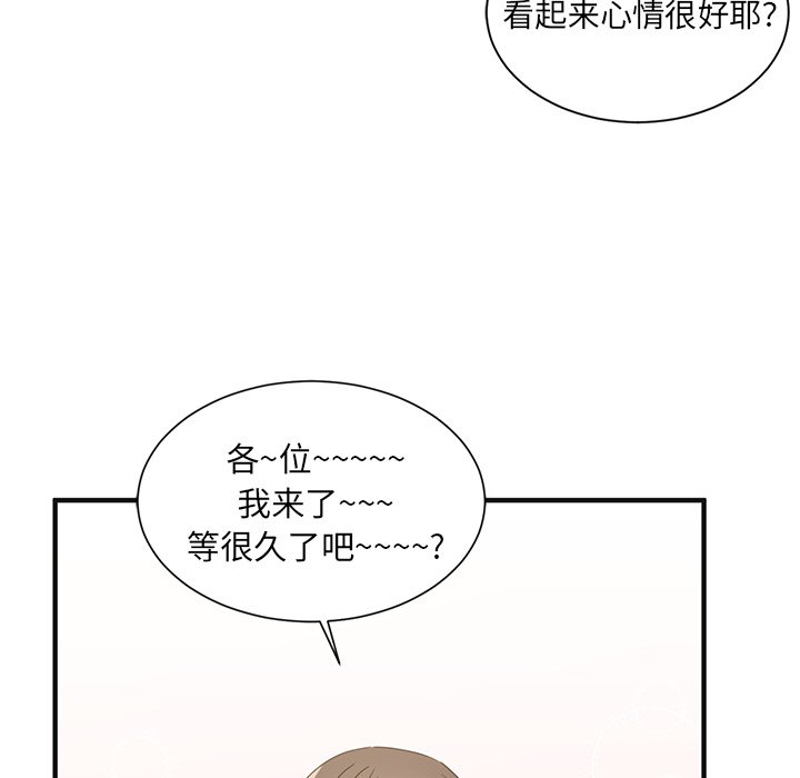 第3話 - 第104张