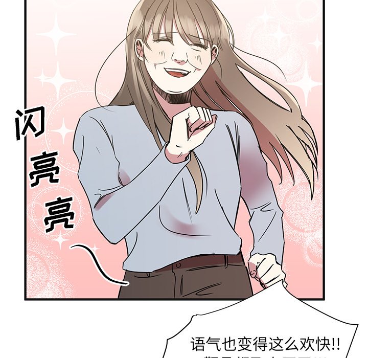 第3話 - 第105张