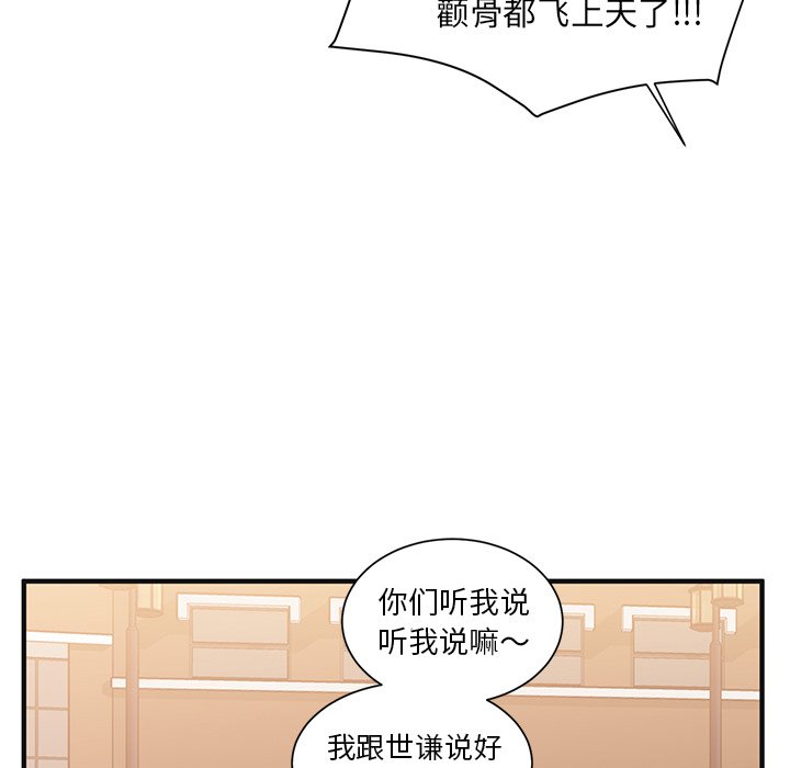 第3話 - 第106张