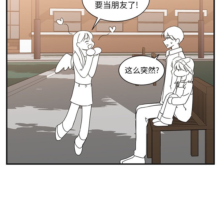 第3話 - 第107张