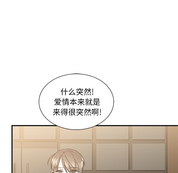 第3話 - 第108张
