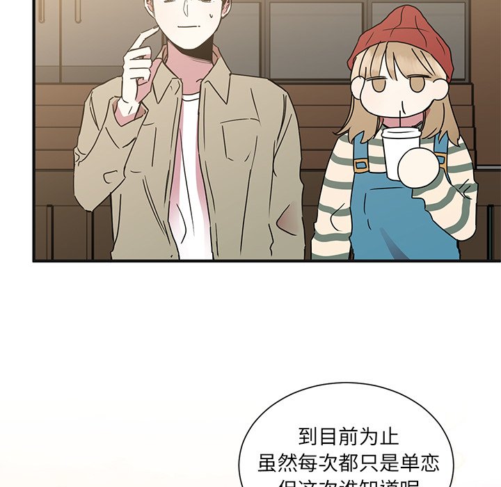 第3話 - 第109张