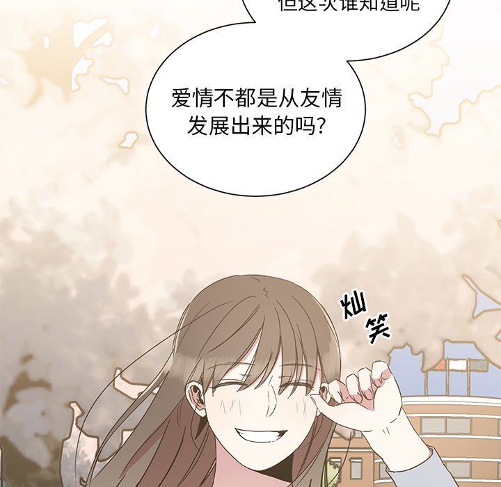 第3話 - 第110张