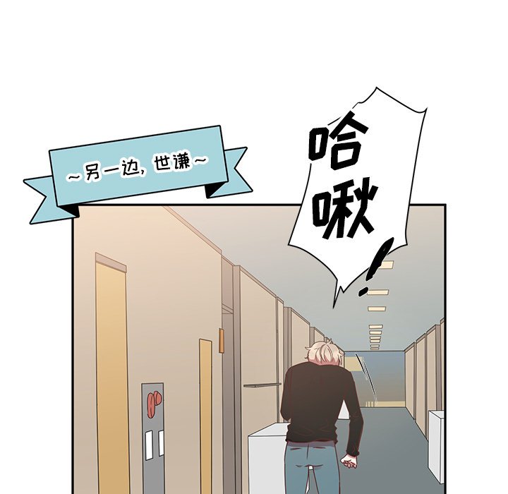 第3話 - 第115张