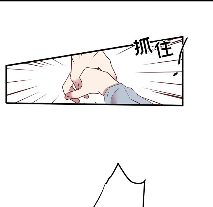 第3話 - 第13张