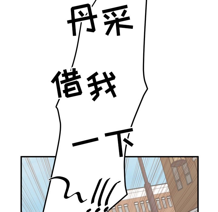 第3話 - 第14张