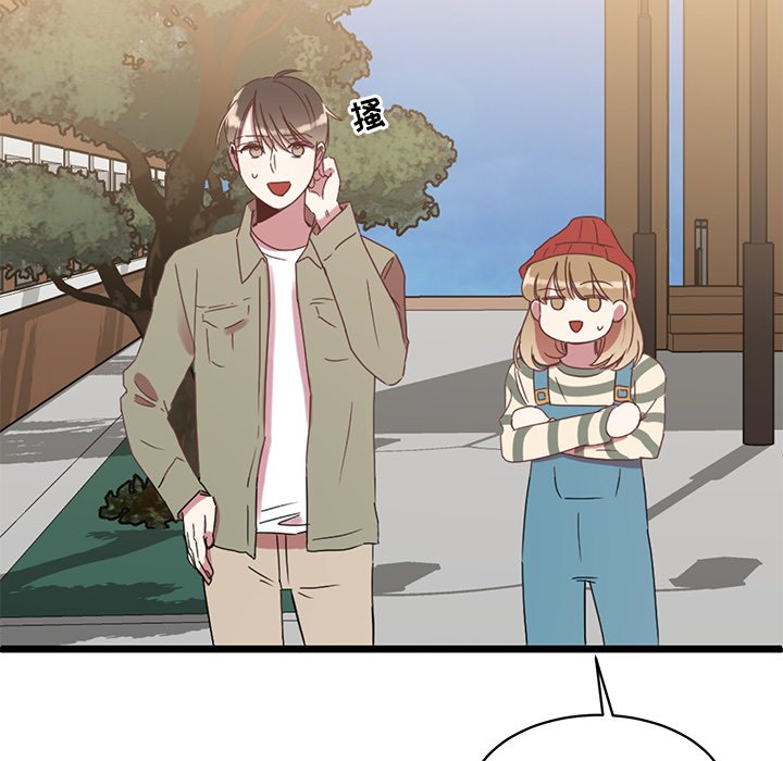 第3話 - 第17张