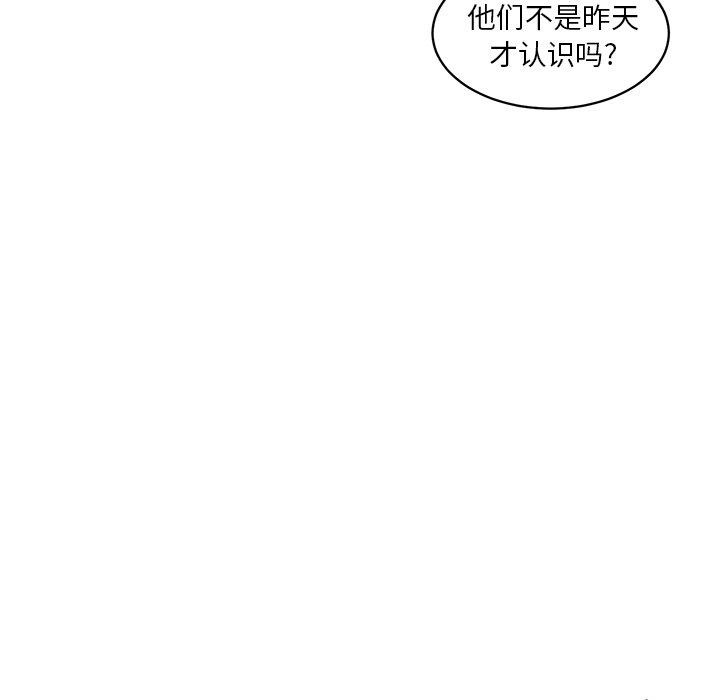 第3話 - 第18张