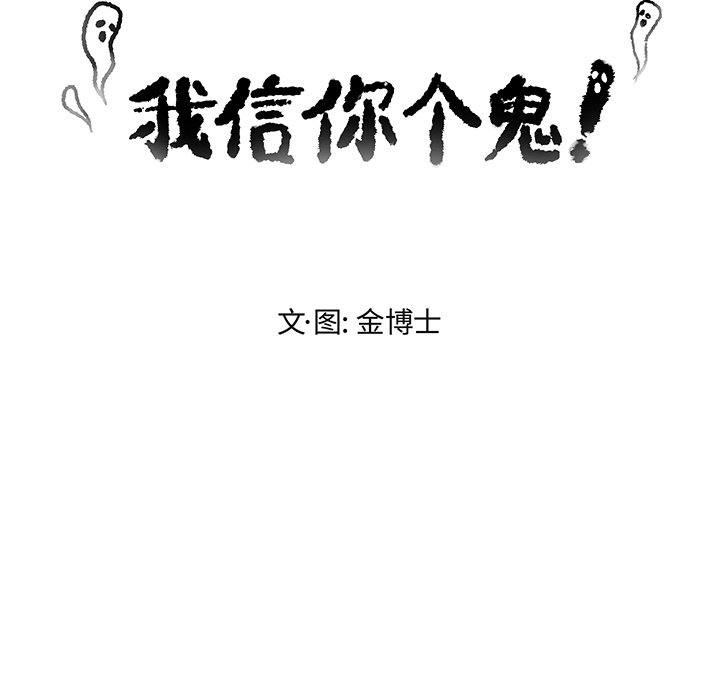 第3話 - 第19张