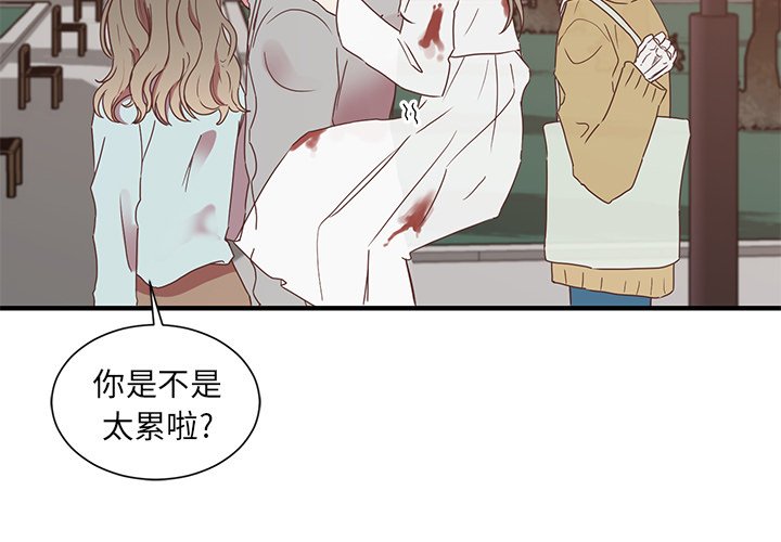 第3話 - 第2张