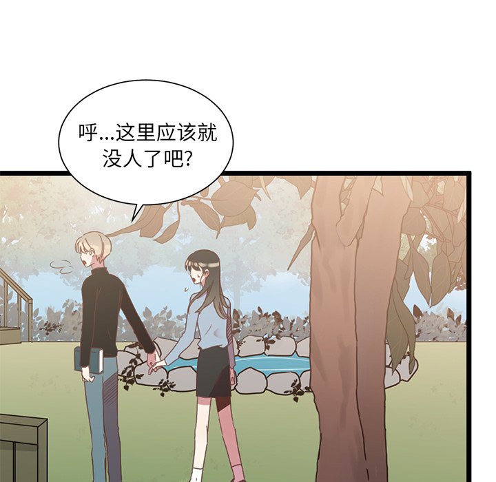 第3話 - 第23张