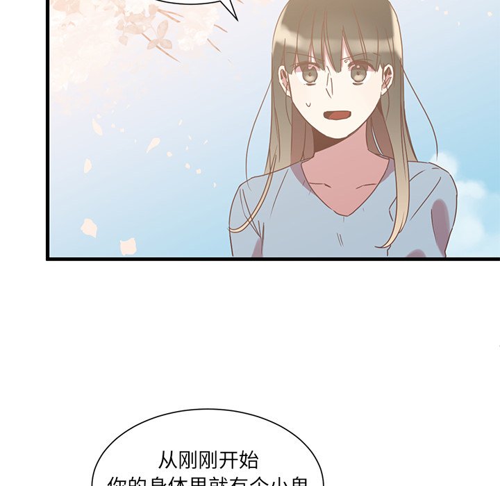第3話 - 第26张