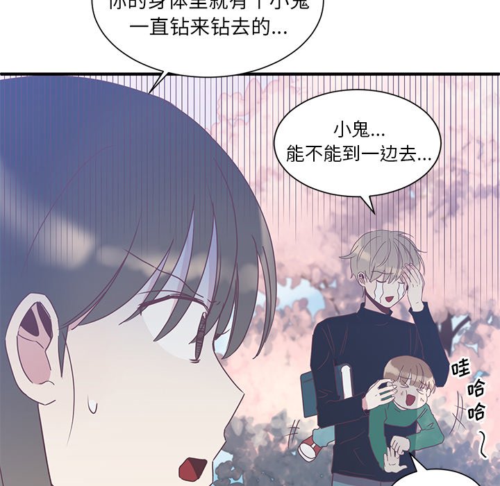 第3話 - 第27张