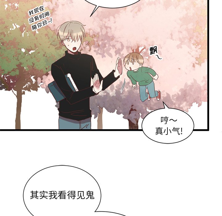 第3話 - 第29张