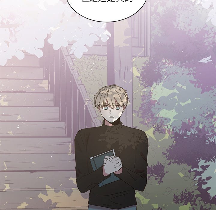 第3話 - 第32张