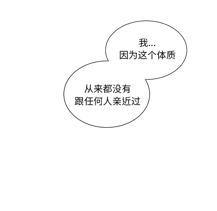 第3話 - 第34张