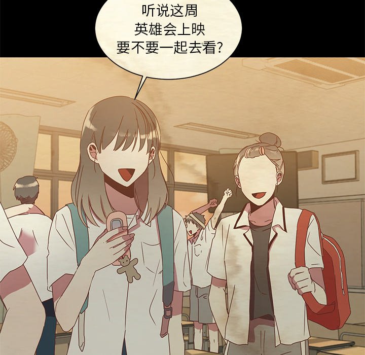 第3話 - 第36张