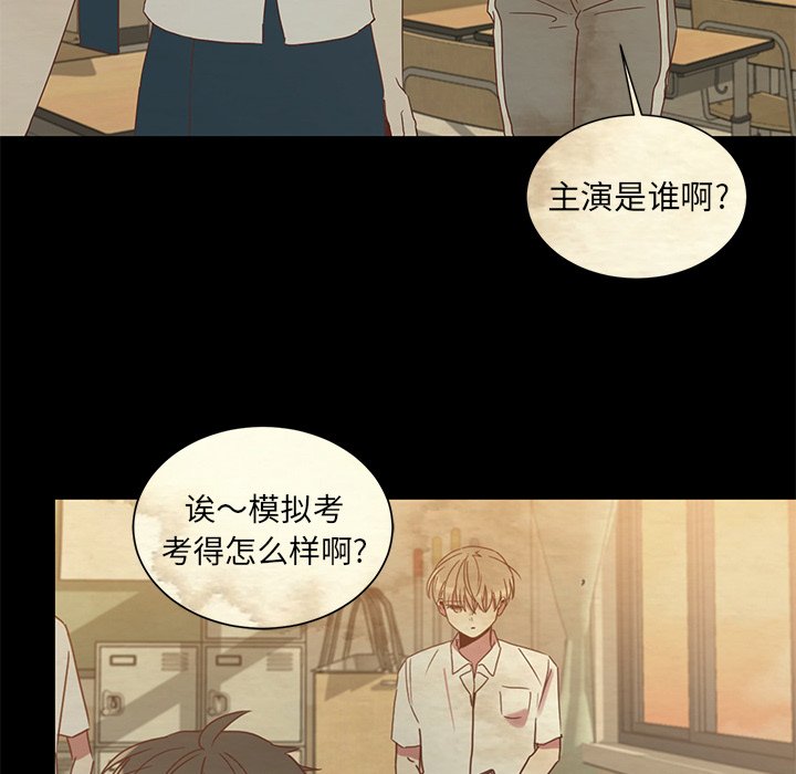 第3話 - 第37张