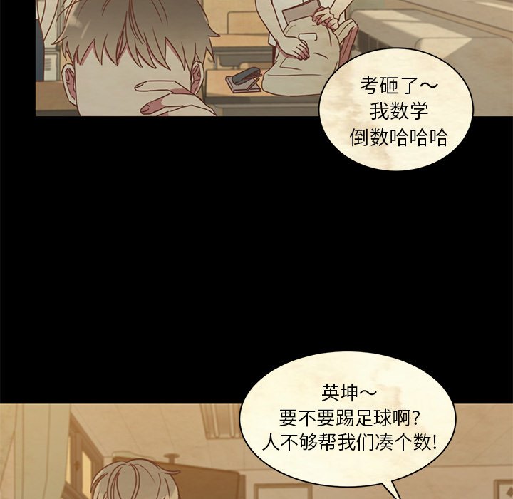 第3話 - 第38张