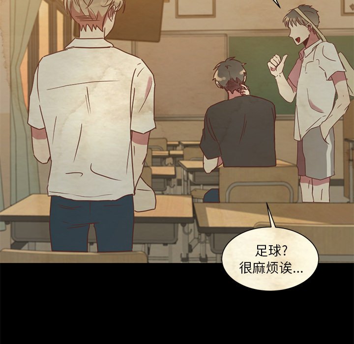 第3話 - 第39张